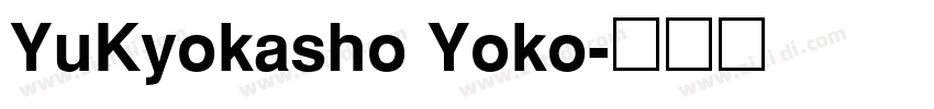 YuKyokasho Yoko字体转换